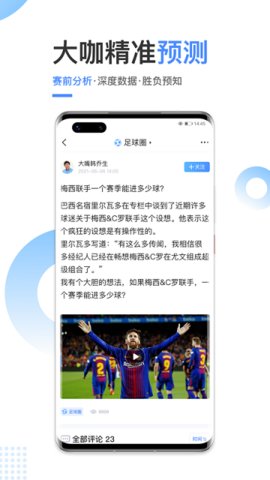 欧速体育怎么下载?我踩过的坑和找到的正经路子 欧速体育怎么下载?我踩过的坑和找到的正经路子