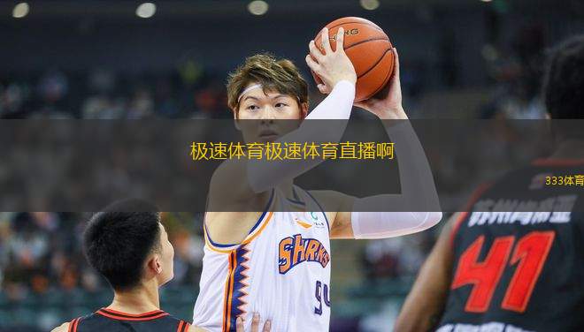 欧速体育怎么下载?我踩过的坑和找到的正经路子 欧速体育怎么下载?我踩过的坑和找到的正经路子