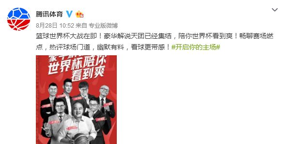 腾讯体育怎么才能评论?我折腾了一下午,终于搞明白了 腾讯体育怎么才能评论?我折腾了一下午,终于搞明白了