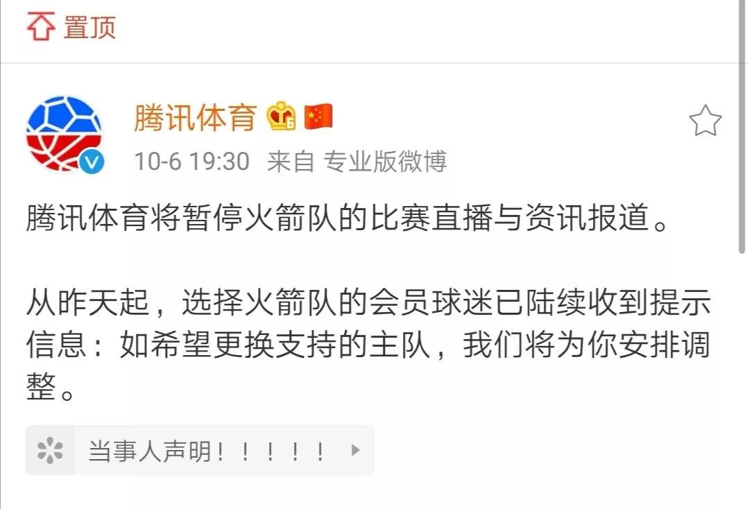 腾讯体育怎么才能评论?我折腾了一下午,终于搞明白了 腾讯体育怎么才能评论?我折腾了一下午,终于搞明白了